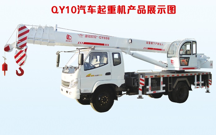 QY10汽車起重機外形尺寸圖